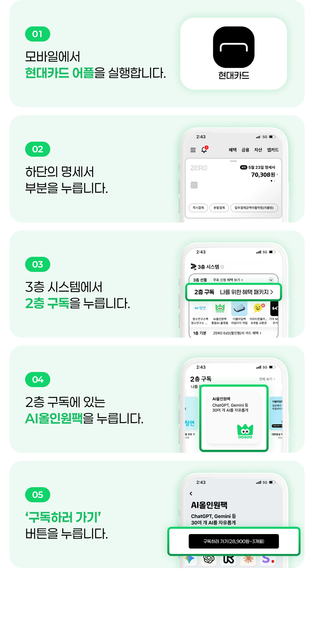 상세 이미지6