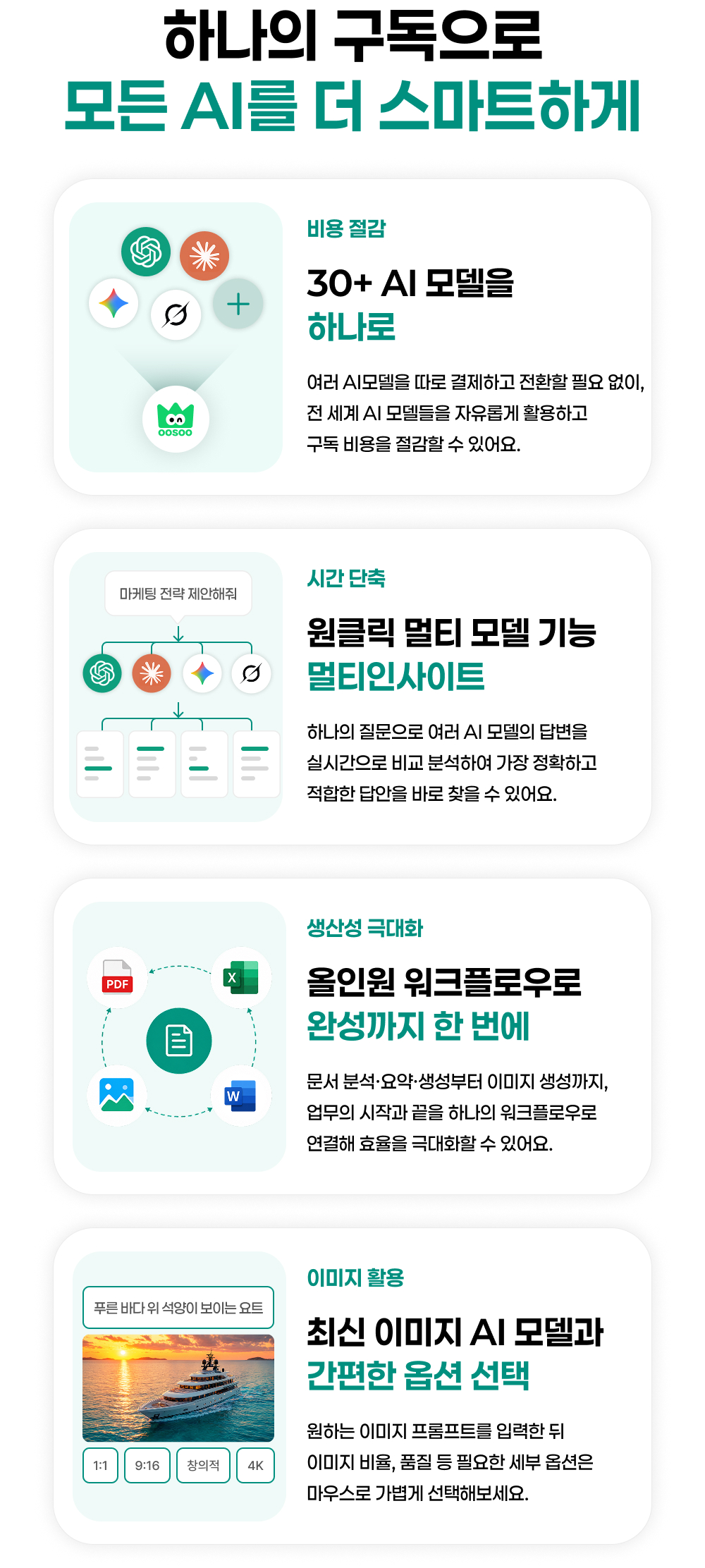 상세 이미지3