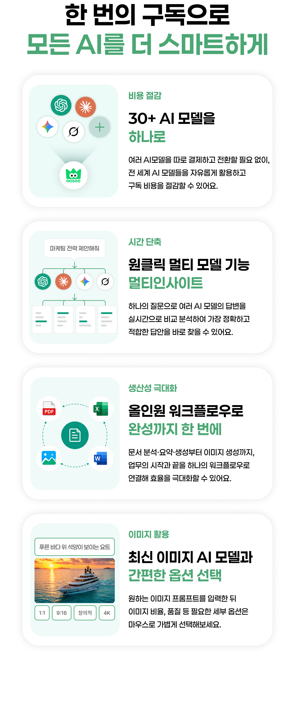 상세 이미지4