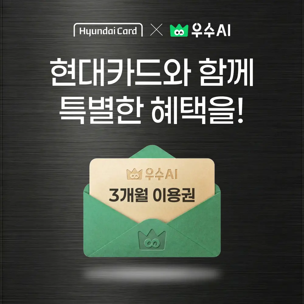 현대카드 팝업