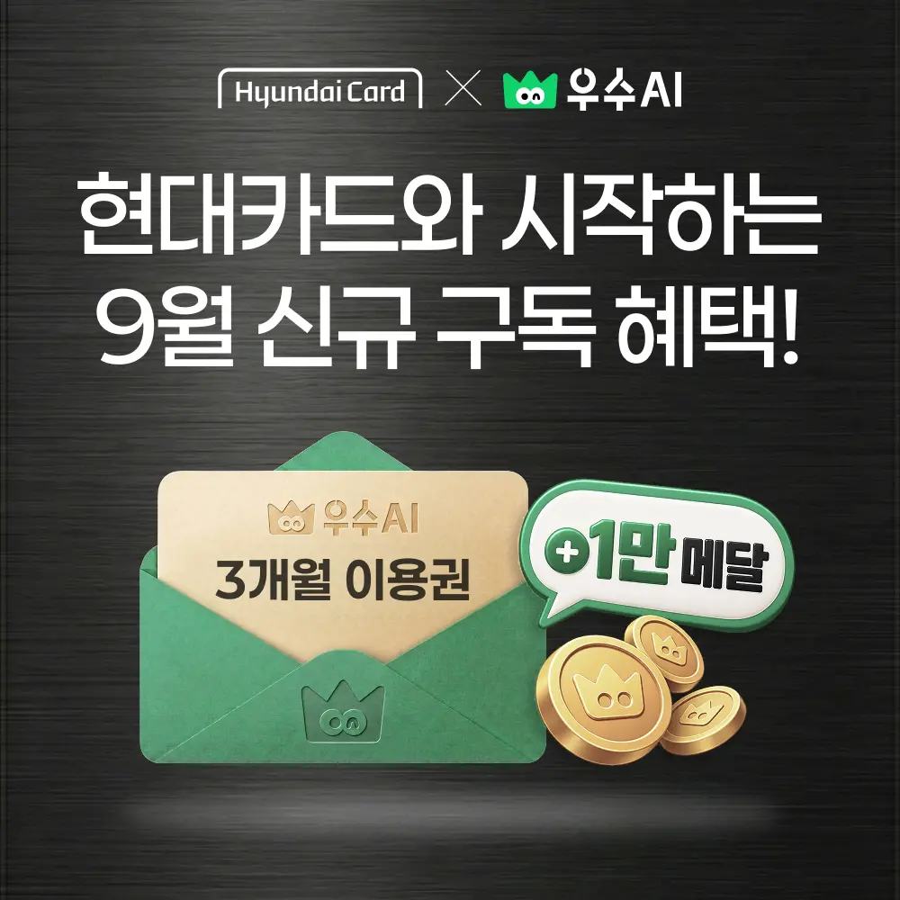 현대카드 팝업