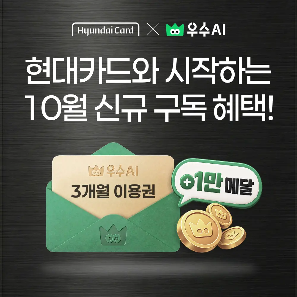 현대카드 팝업